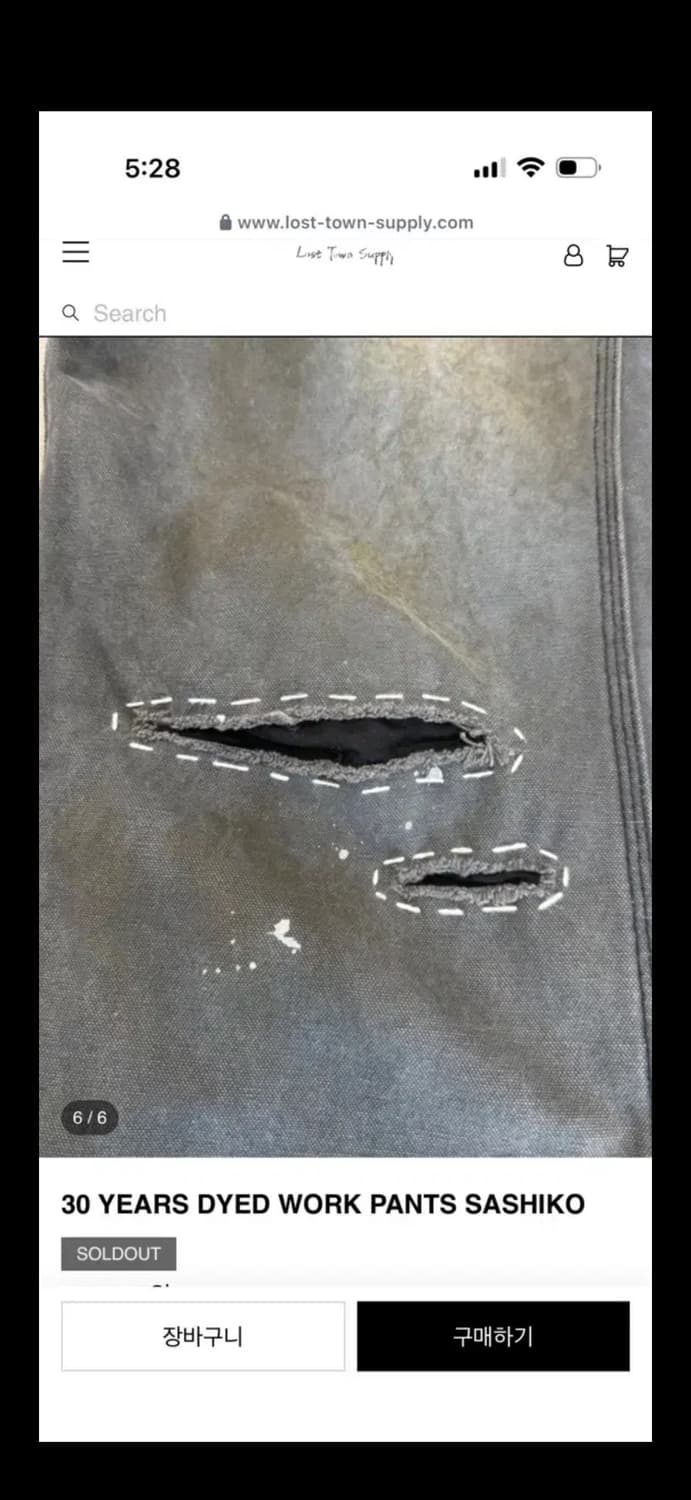 로스트타운서플라이 30 years dyed work sashiko (2) 상품이미지5