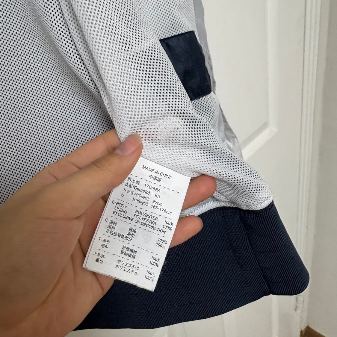 희귀) 나이키 윈드러너 배색 바람막이 (네이비 화이트) 상품이미지8