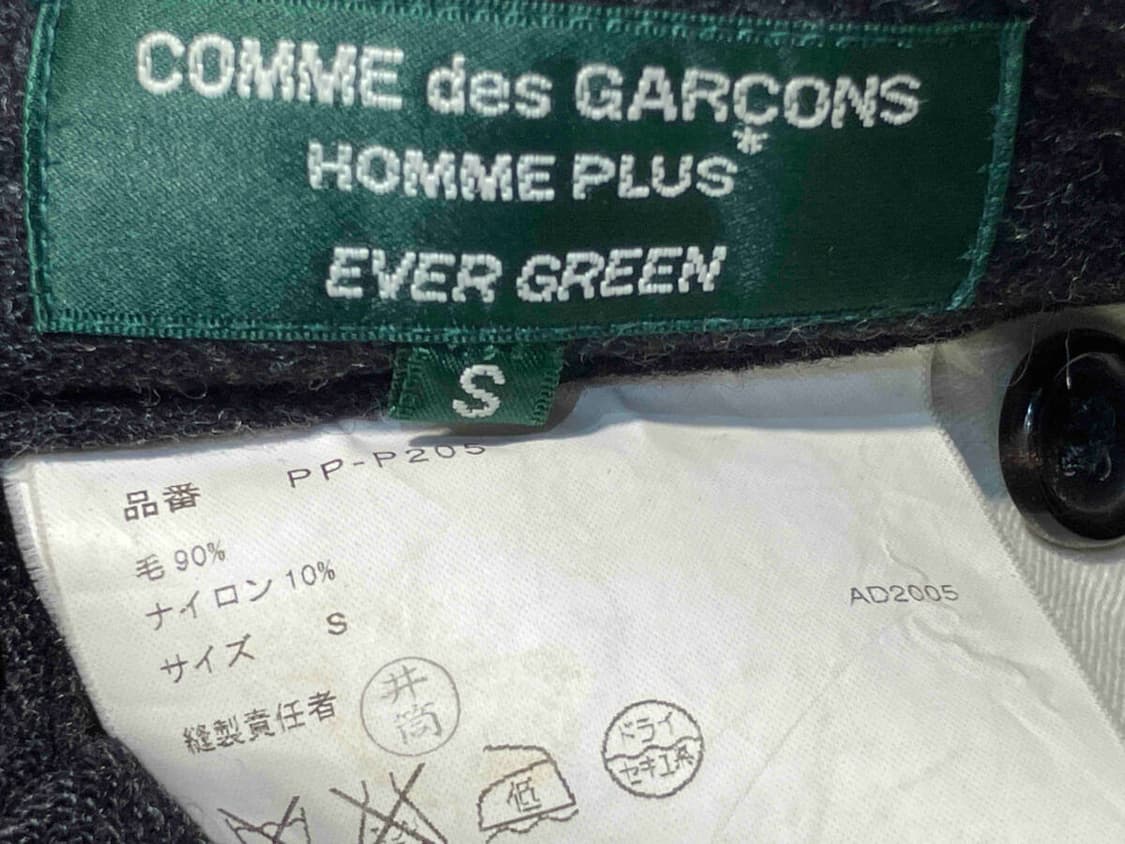 꼼데가르송 옴므플러스 에버그린 05aw 울팬츠 상품이미지3