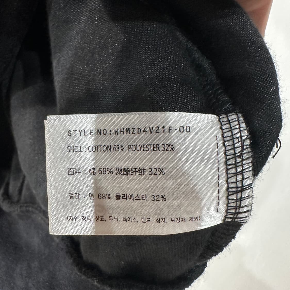 후아유 벨벳 후드집업 여성S 상품이미지4