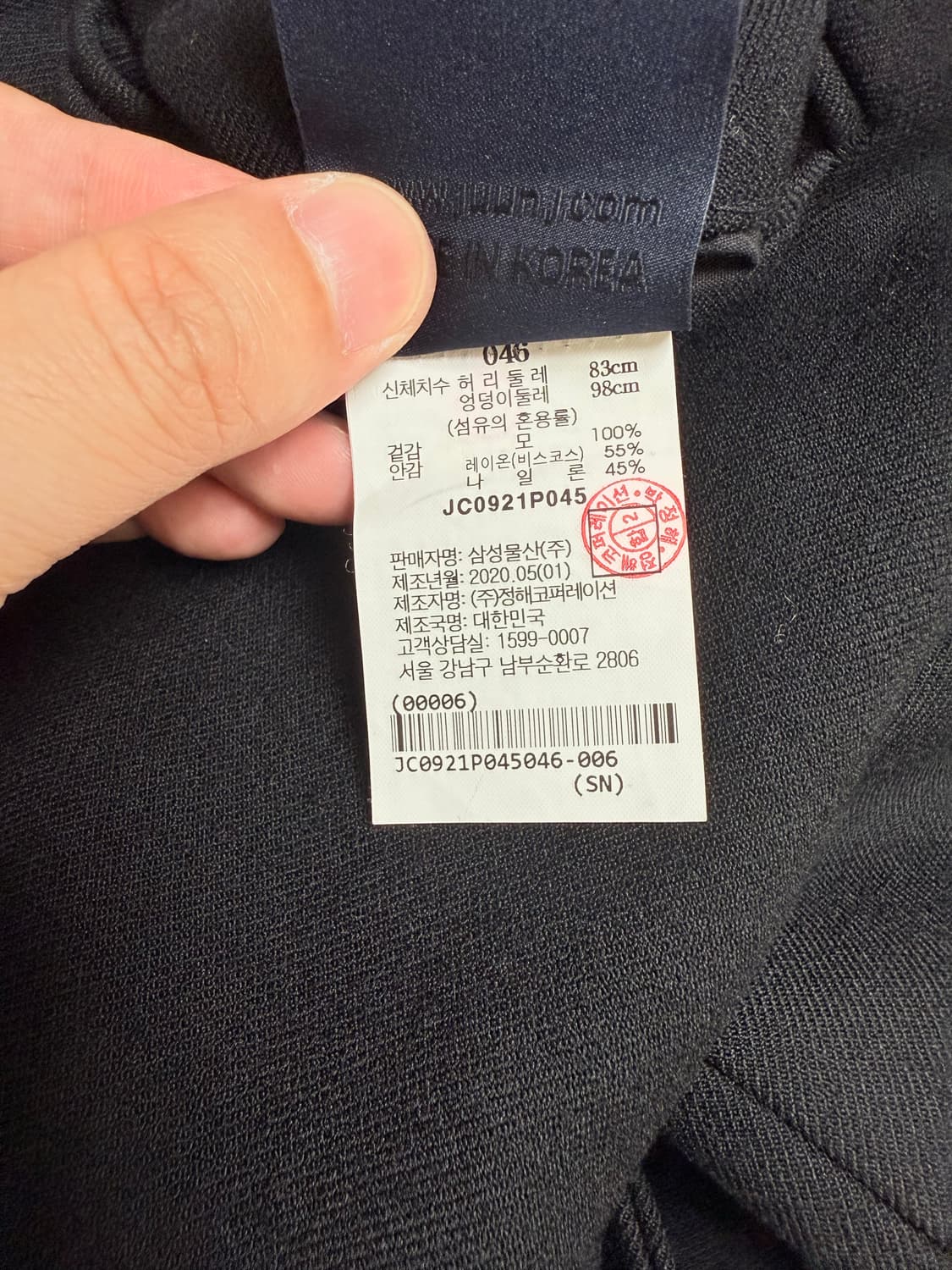 (새상품급)준지 울 싱글 벨트 코트 셋업(상의44, 하의46) 상품이미지8