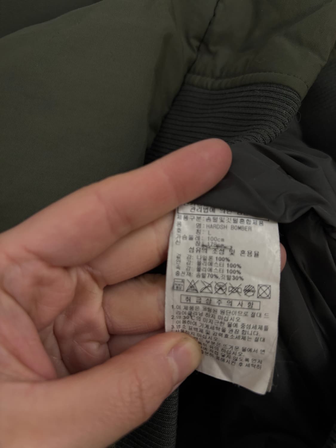 아디다스 다운패딩 블루종점퍼   상품이미지6