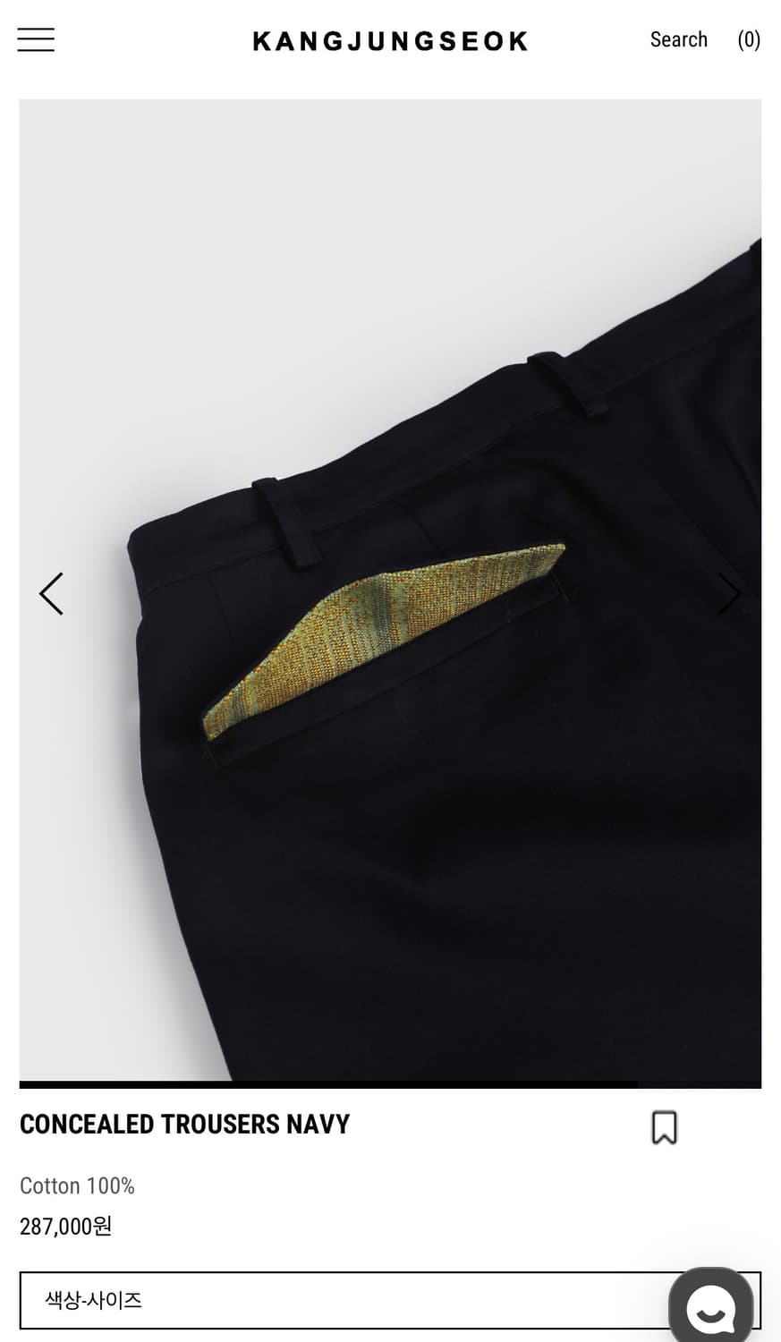 [3] 강정석 컨실드 트라우저 네이비 상품이미지4