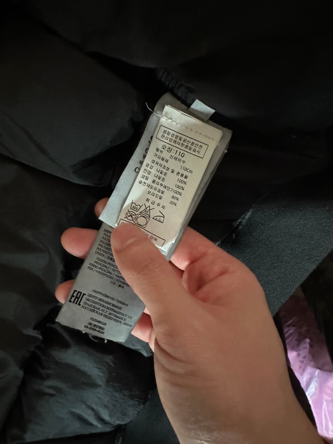 스톤아일랜드 19FW 크링클랩스 블랙 110 국내공식 극미중고 판매 상품이미지4