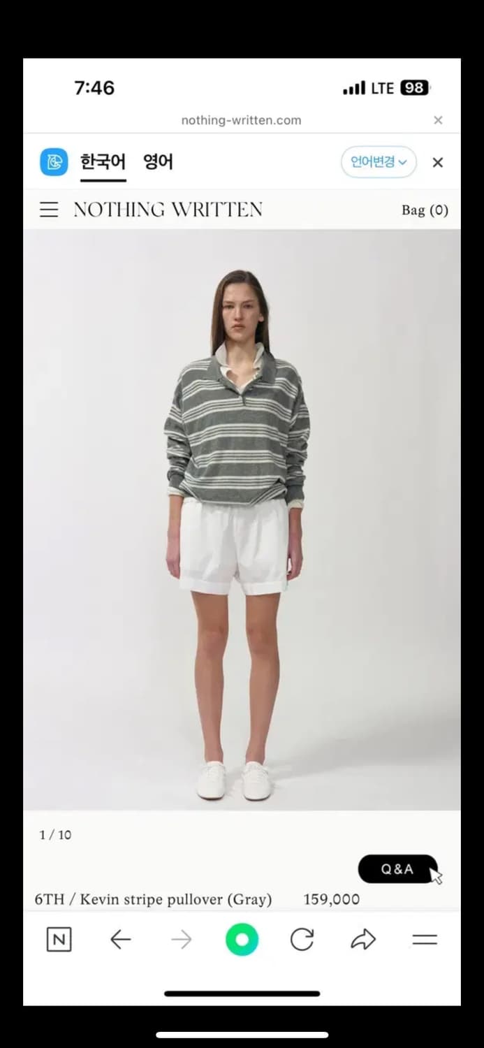 낫띵리튼 Kevin stripe pullover (Gray) 상품이미지1