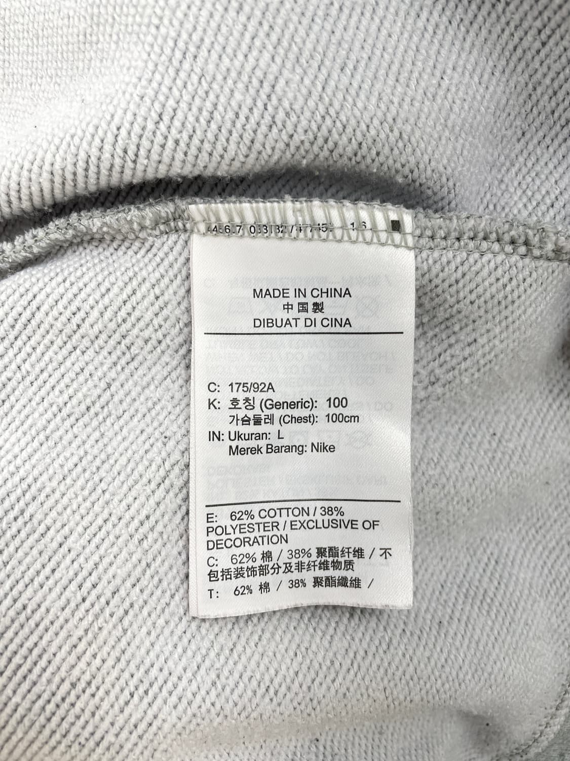 나이키(NIKE) 지브라 빅 스우시 그레이 후드티 상품이미지7