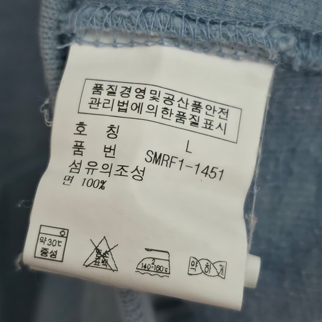 [L] 폴로 랄프로렌 스카이블루 후드집업 상품이미지6