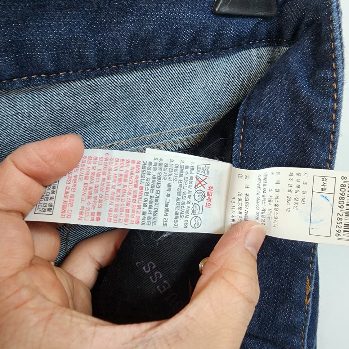 게스 데님 청바지 상품이미지8