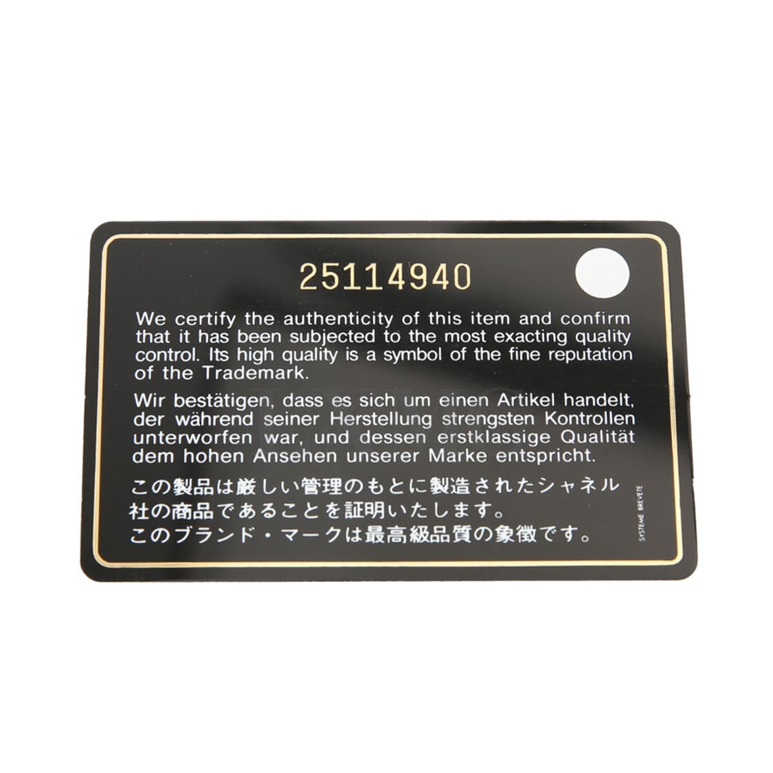 샤넬 쉐브론 클러치 라지 클래식 블랙 지퍼파우치 A69251 상품이미지10