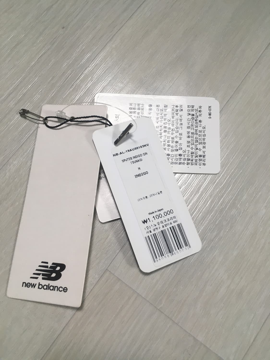 스노우피크 재팬 뉴발란스 도쿄디자인스튜디오 TDS 인디고 점프수트 상품이미지10