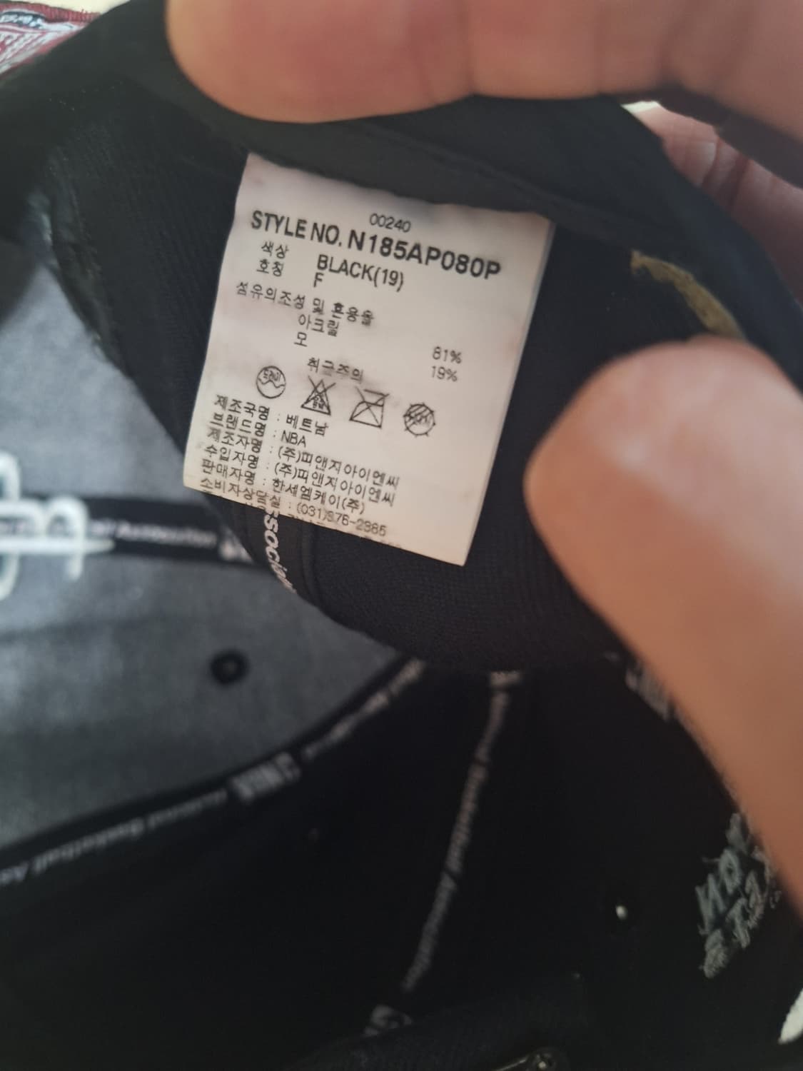 NBA 휴스턴로케츠 볼캡 판매합니다 상품이미지5