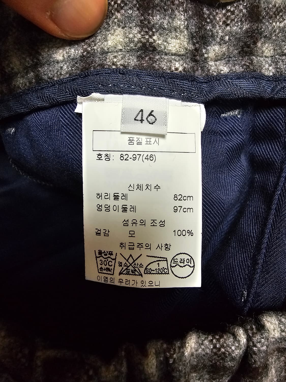 맨온더분 팬츠 울 46 새상품 상품이미지9