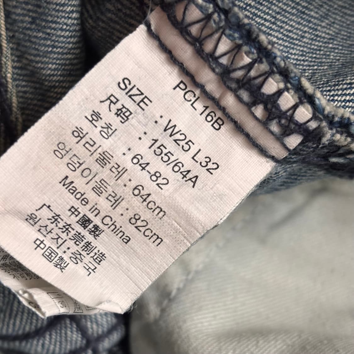 리바이스 24 25 청바지 데님 오리지널 레드탭 슬림 테이퍼드 상품이미지5