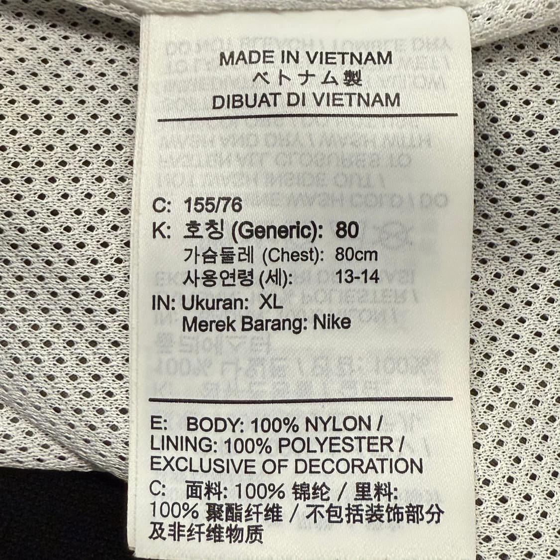 [정품/XL] 나이키 바람막이 화이트 카키 b14 상품이미지6