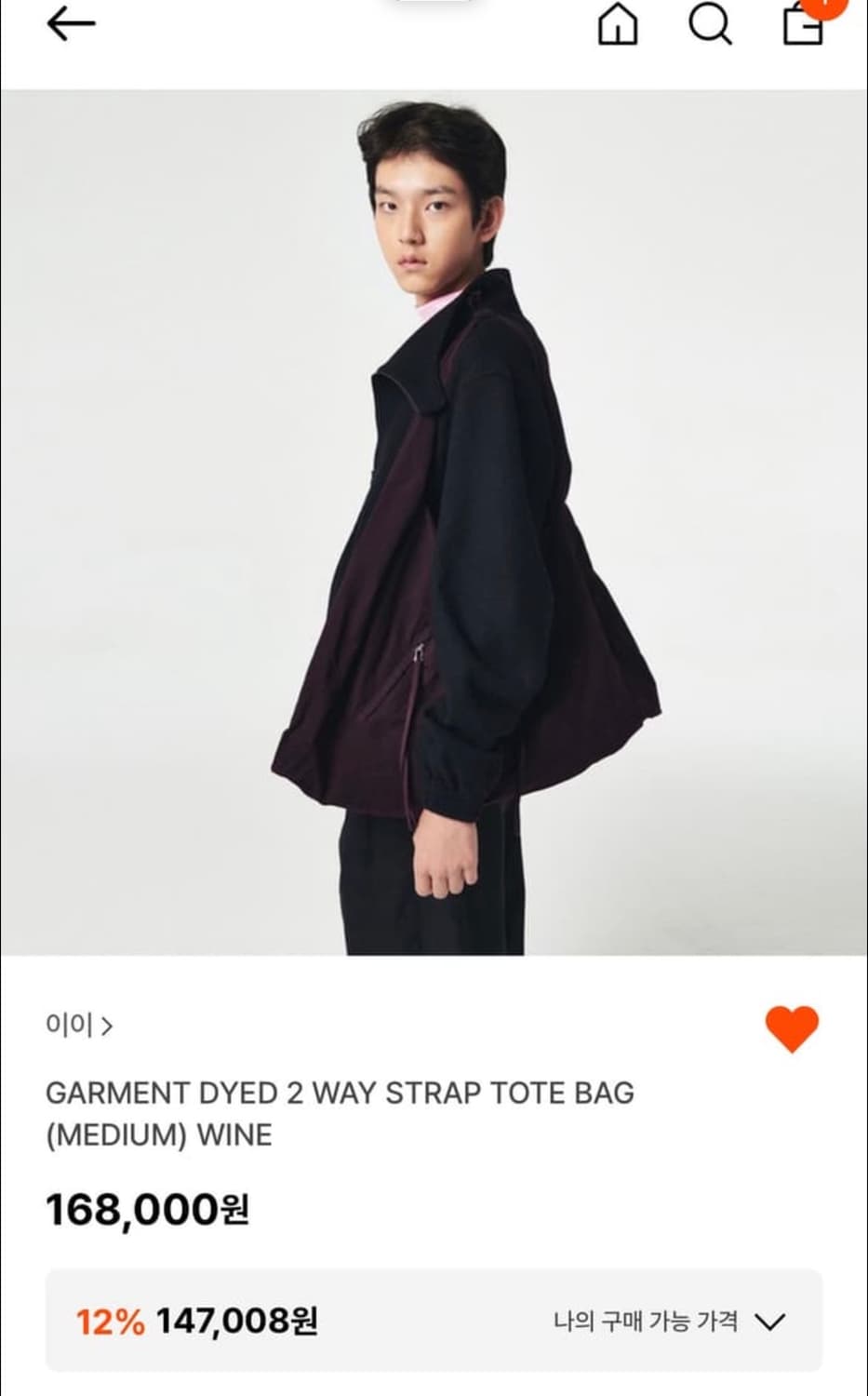 EE토트백 와인 m 상품이미지4