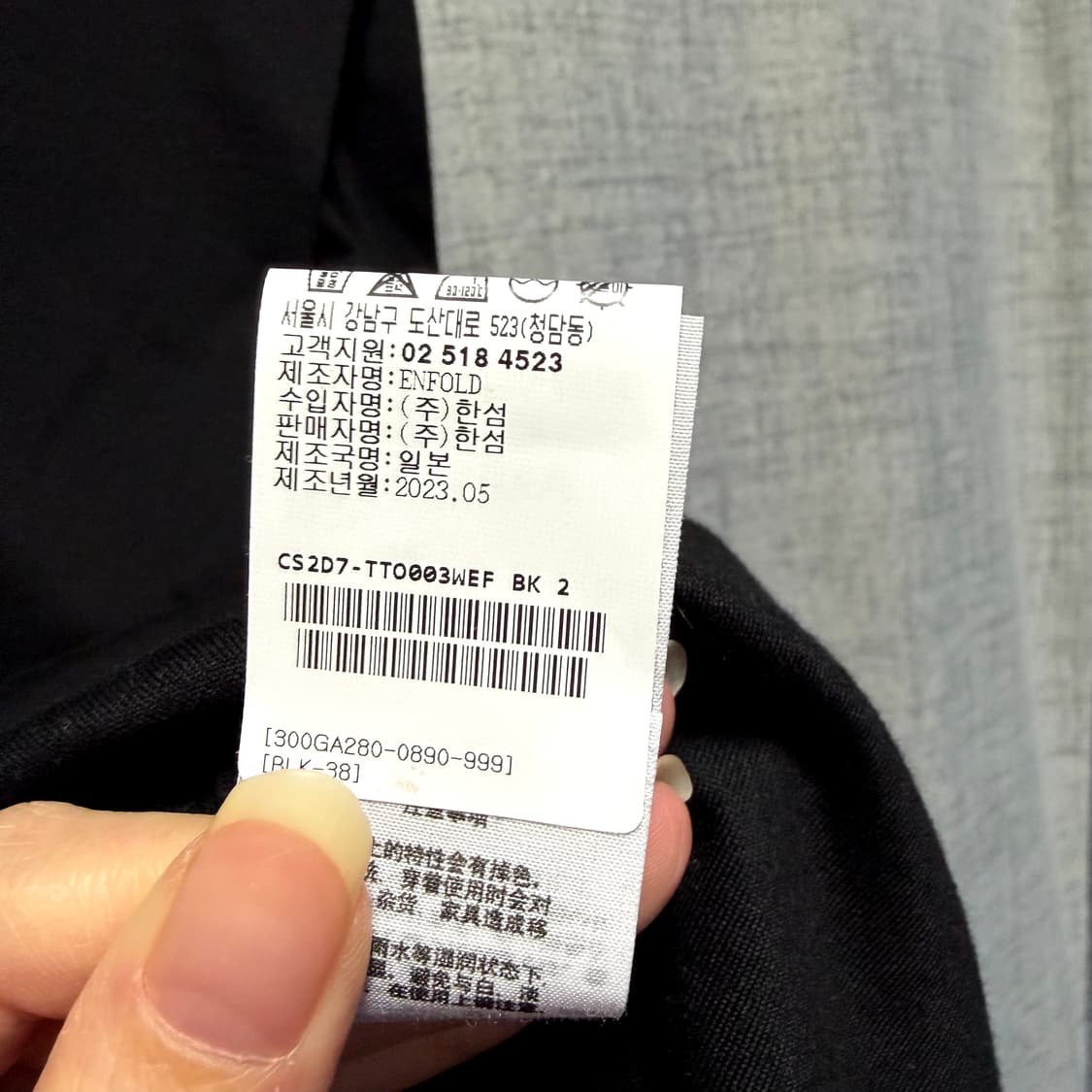 엔폴드 블랙 코튼 패널 민소매 티셔츠  상품이미지5