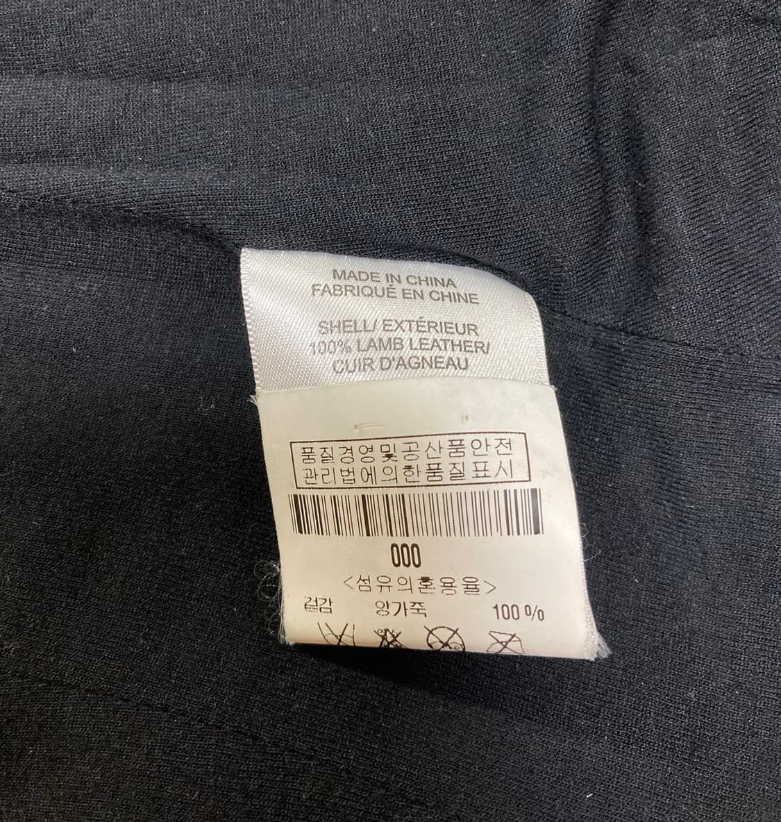헬무트랭 램스킨자켓 상품이미지4