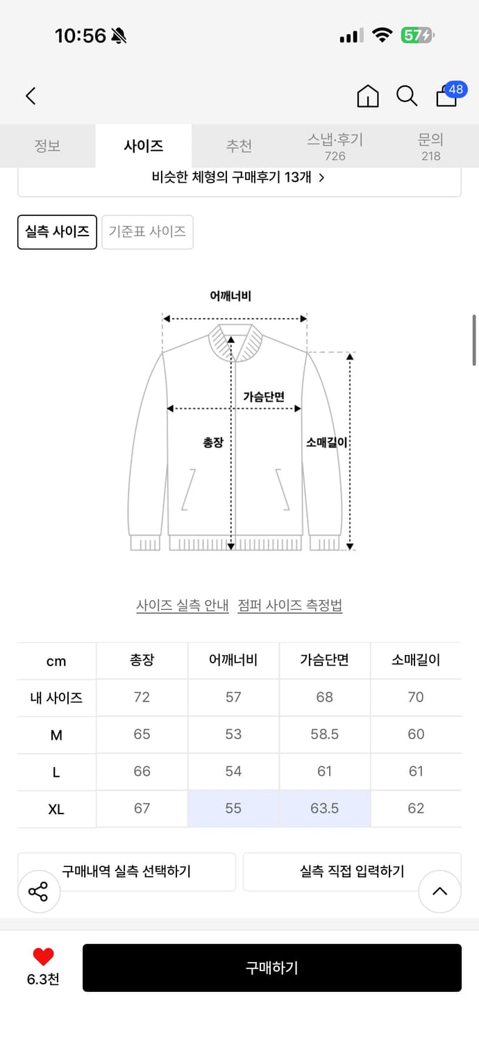 리바이스 타입 II 트러커 자켓 미디엄 인디고 100 상품이미지7
