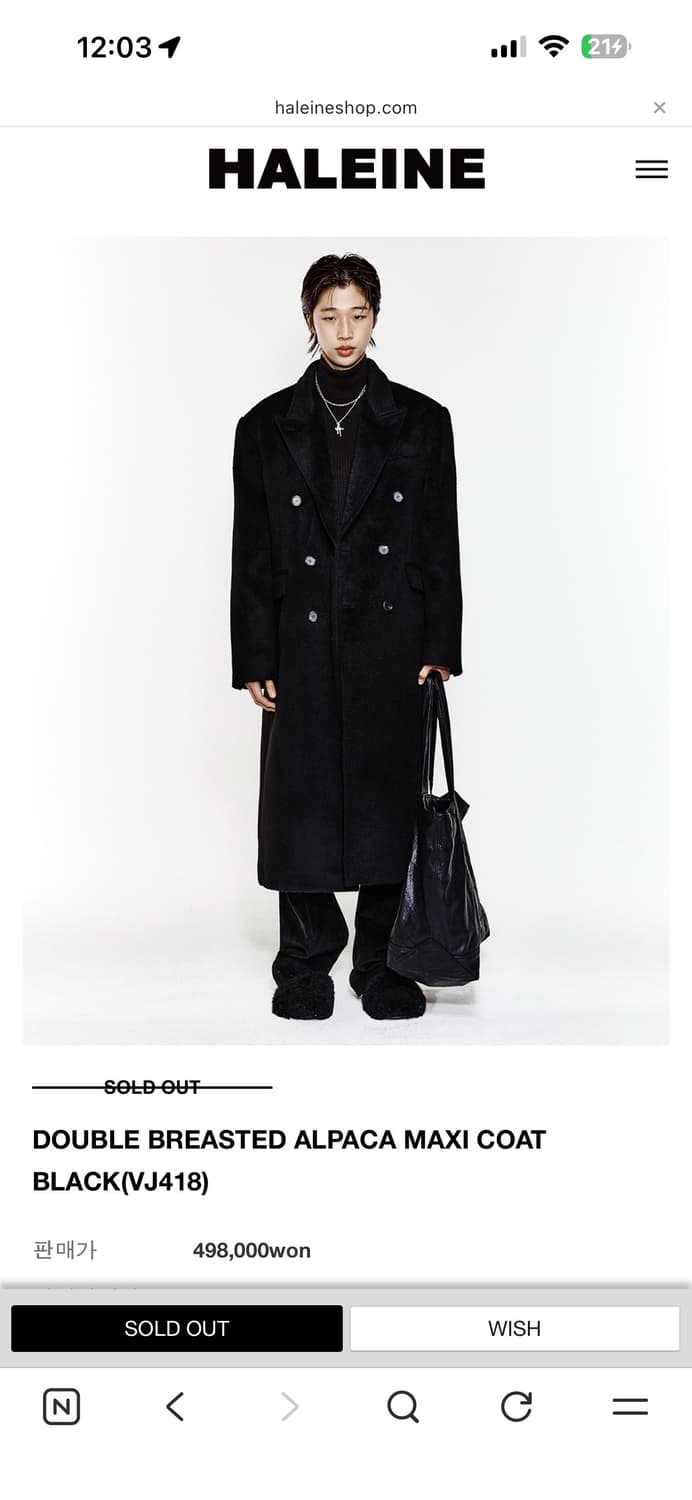 HALEINE 알렌느 알파카 검정 더블 코트 2사이즈 상품이미지1