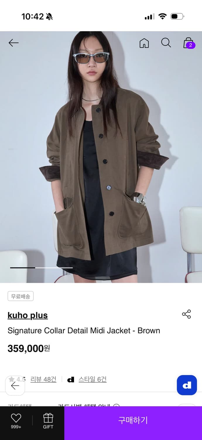 Kuho plus 구호플러스 시그니처 칼라 미디 자켓 상품이미지1
