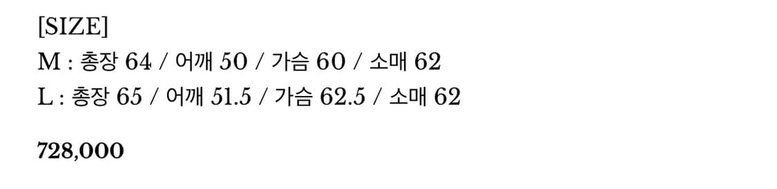 유스 MK3 레더 자켓 M사이즈 팝니다 상품이미지2