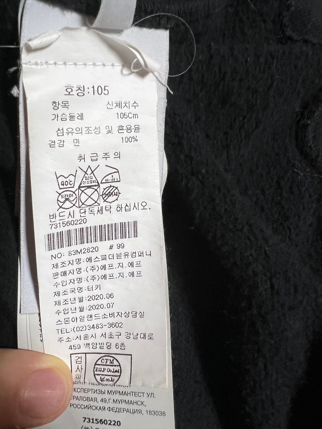 스톤아일랜드 집업 xl 백화점정품 상품이미지2