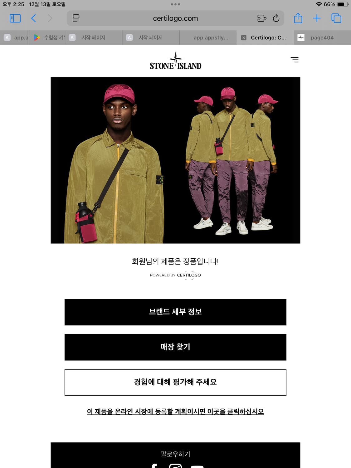 스톤아일랜 맨투맨 그레이판매 (정품) 상품이미지3