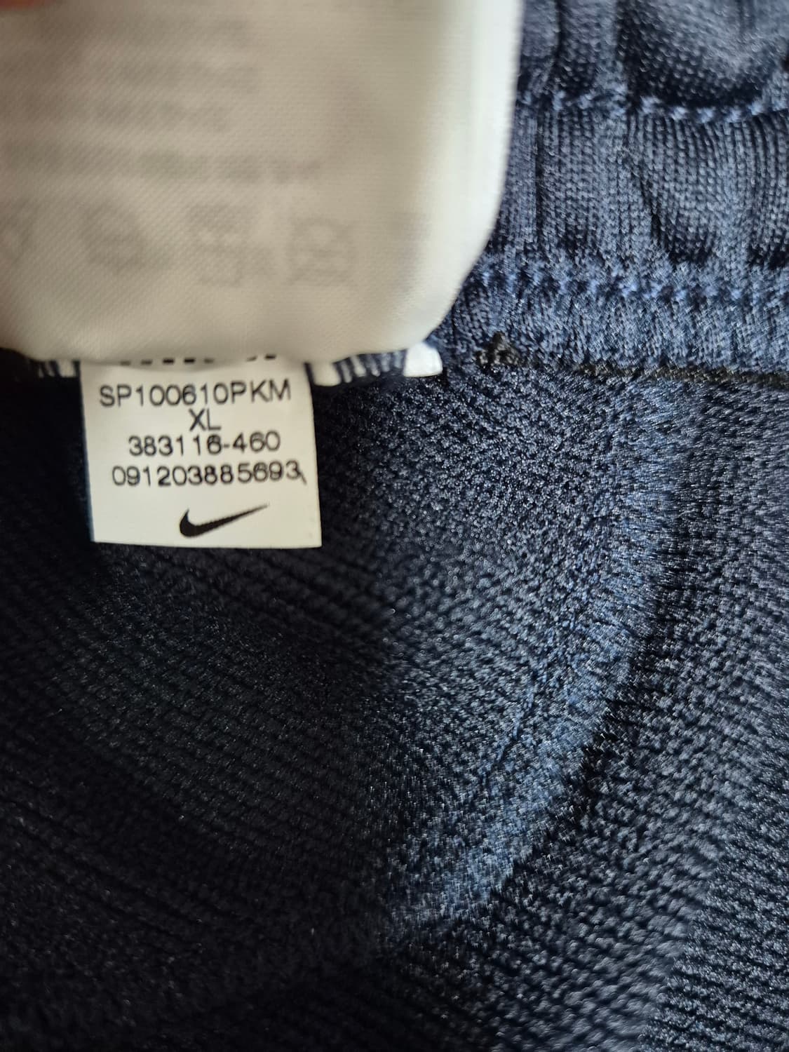 (새제품) 나이키 국대 10-12 트레이닝 바지 팬츠 XL 상품이미지5