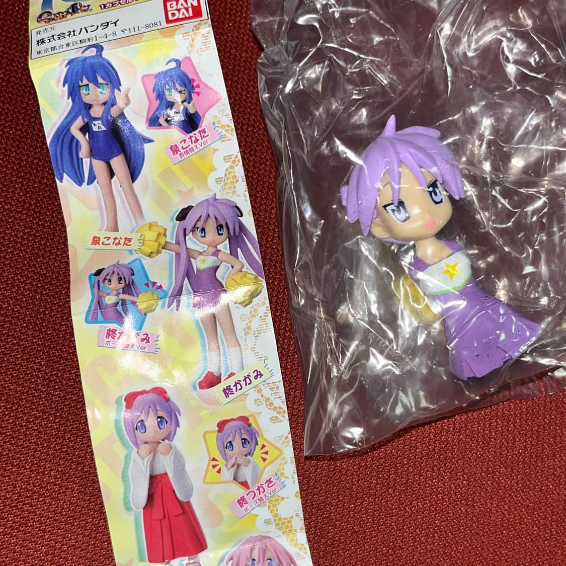 미개봉/개당판매) 럭키스타 피규어 2nd포즈 버전 3종 상품이미지2