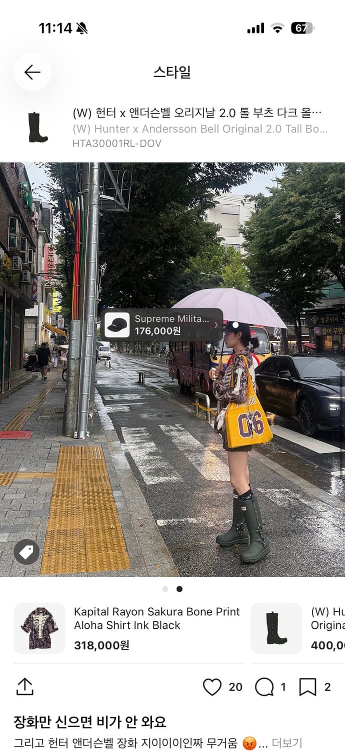 앤더슨벨 레인부츠 헌터 상품이미지8