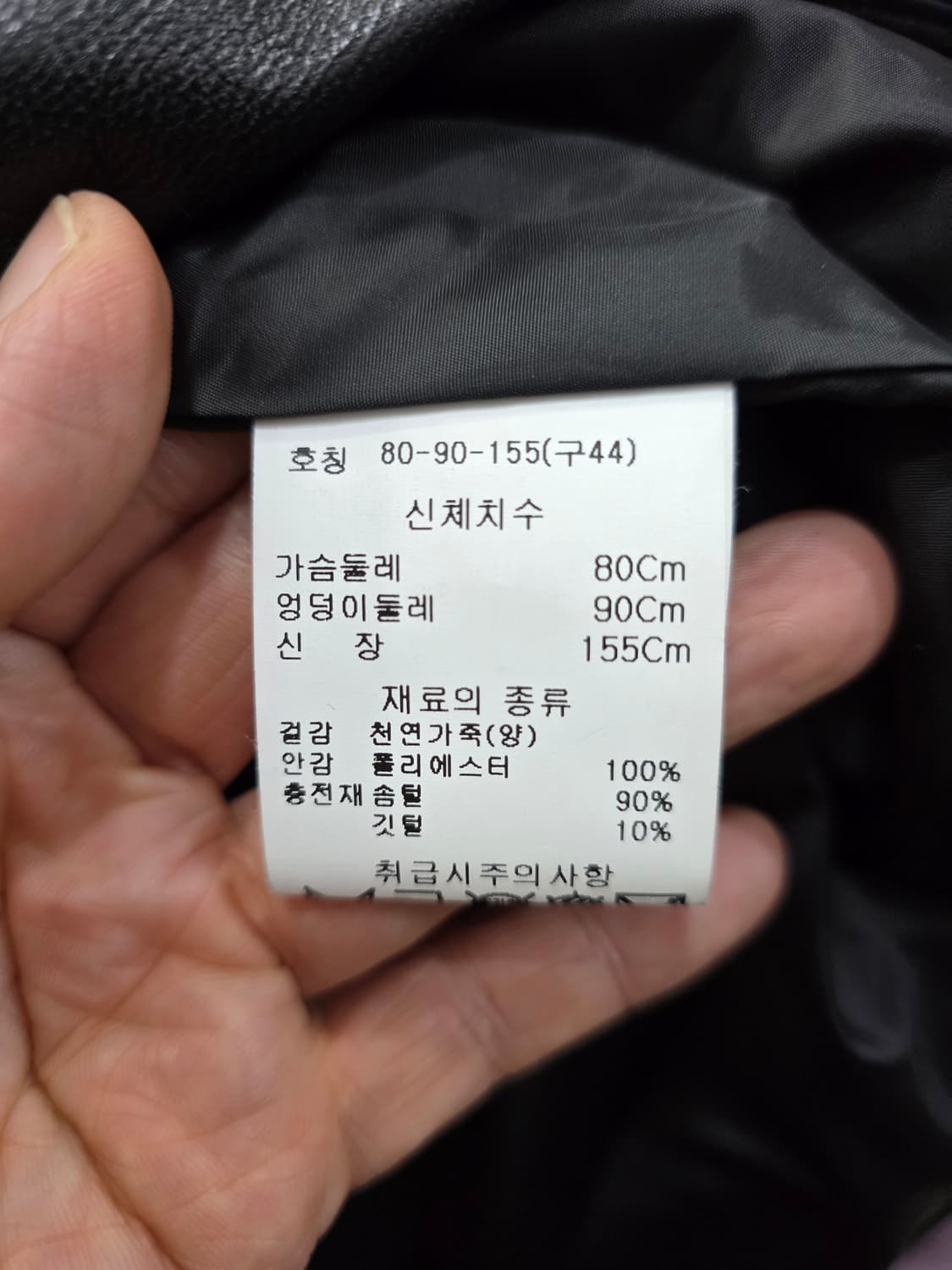 로보 여성 양가죽 구스 패딩 상품이미지4