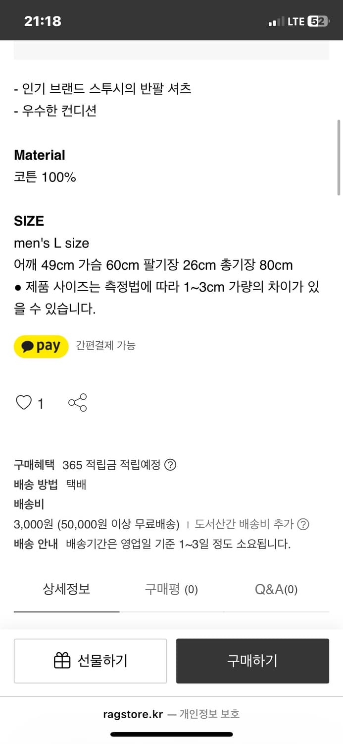 스투시 shrot sleeve shirt(made in usa) 상품이미지6