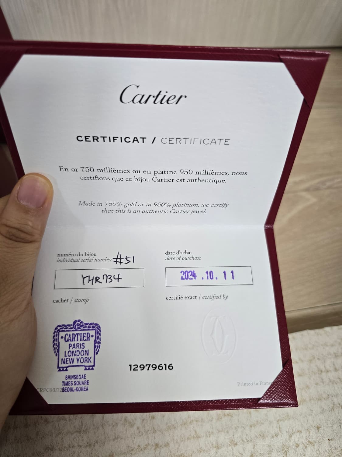 까르띠에 러브링 엘로우골드 51호  새상품 풀박스 상품이미지4