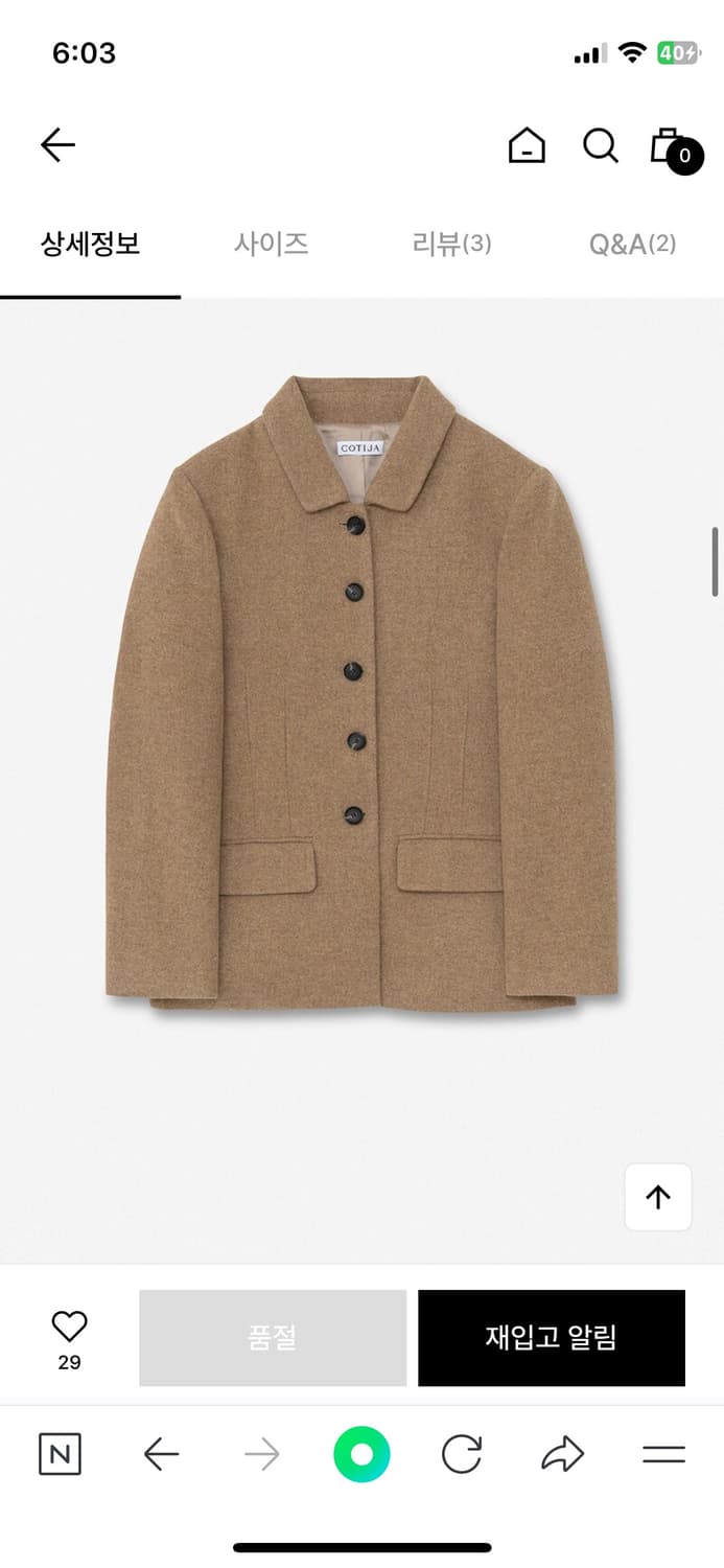 코티하 cotija 베티베르 vetiver 클래식 울 싱글 자켓 상품이미지5