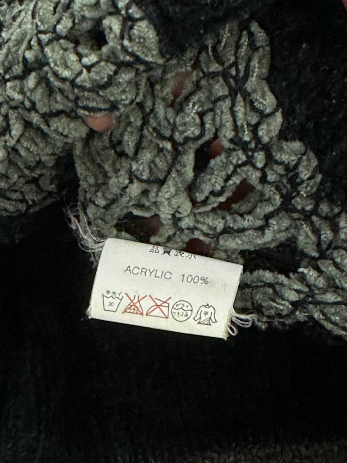 OS)Japanese vintage 보카시 플로럴 크로셰 베스트 상품이미지3