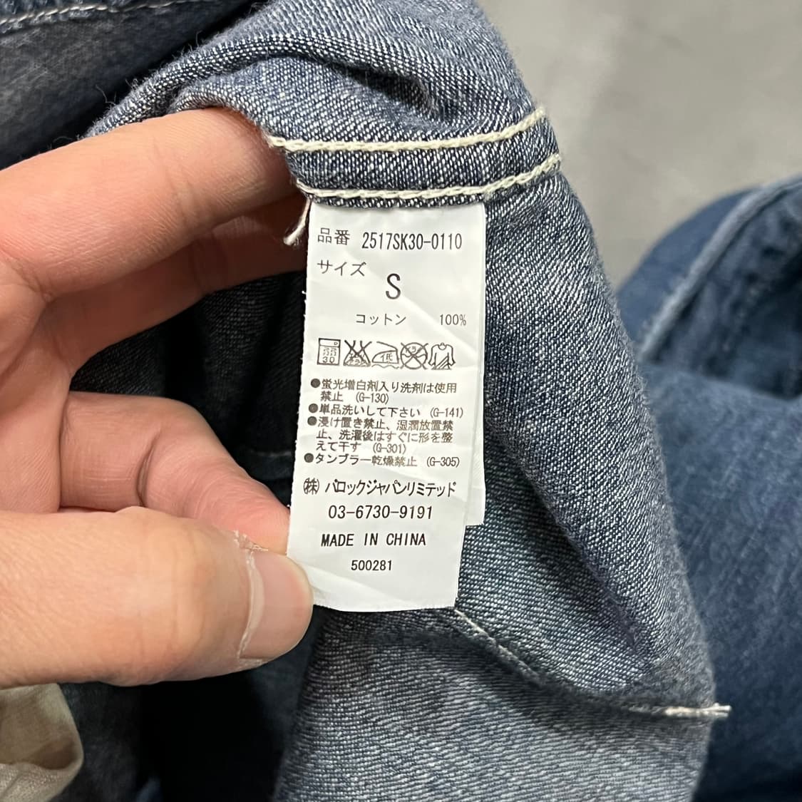  스투지앤코 웨스턴 데님 셔츠 y16091 상품이미지7