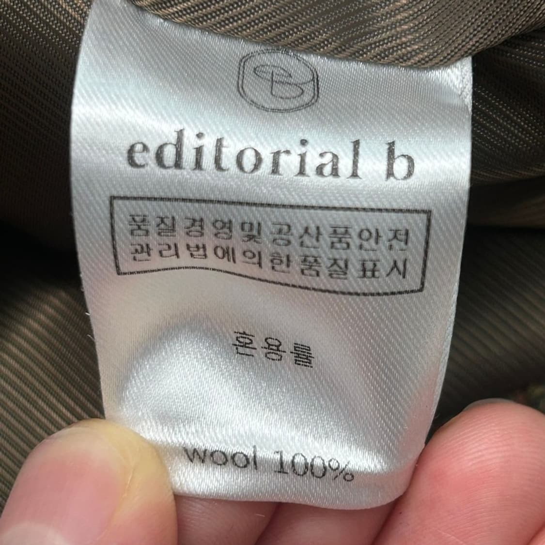 스코틀랜드 해리성 수작업 해리스 트위드 OS 상품이미지6