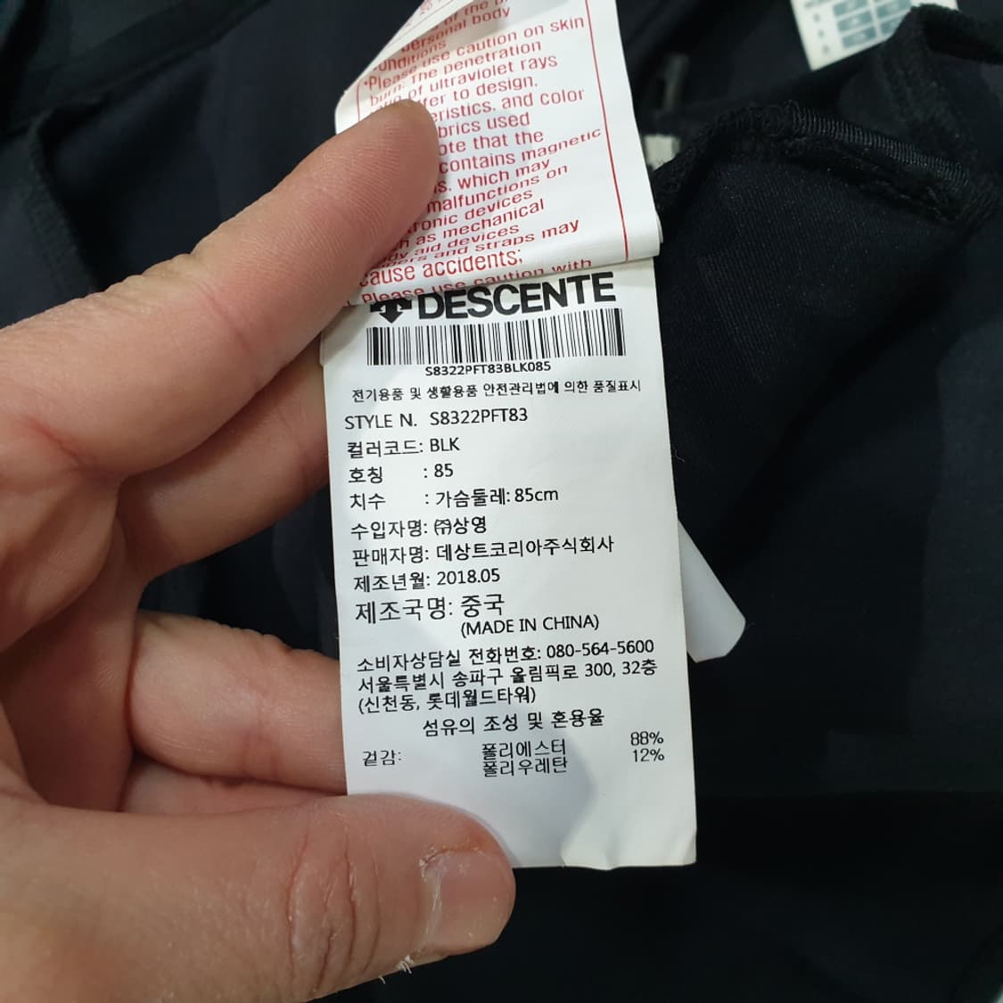 데상트 여성 후드집업 자켓 85 상품이미지5