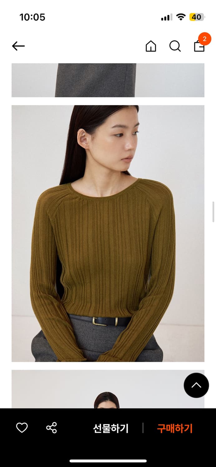 호와스 erin knit 상품이미지1