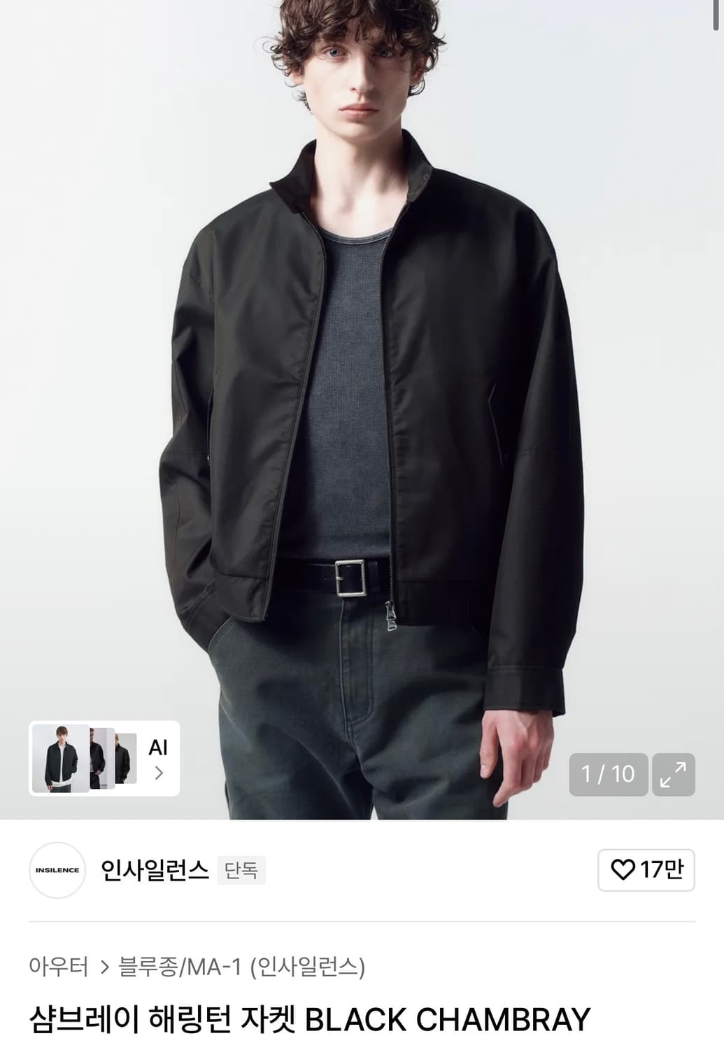 인사일런스 샴브레이 해링턴 자켓 BLACK CHAMBRAY (S) 상품이미지1
