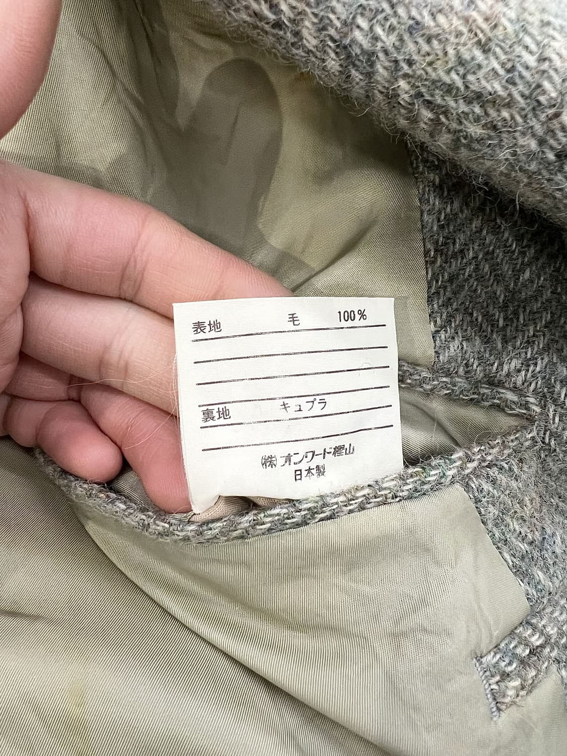 폴로 랄프로렌 해링본 트위드 울 블레이저 자켓 상품이미지10