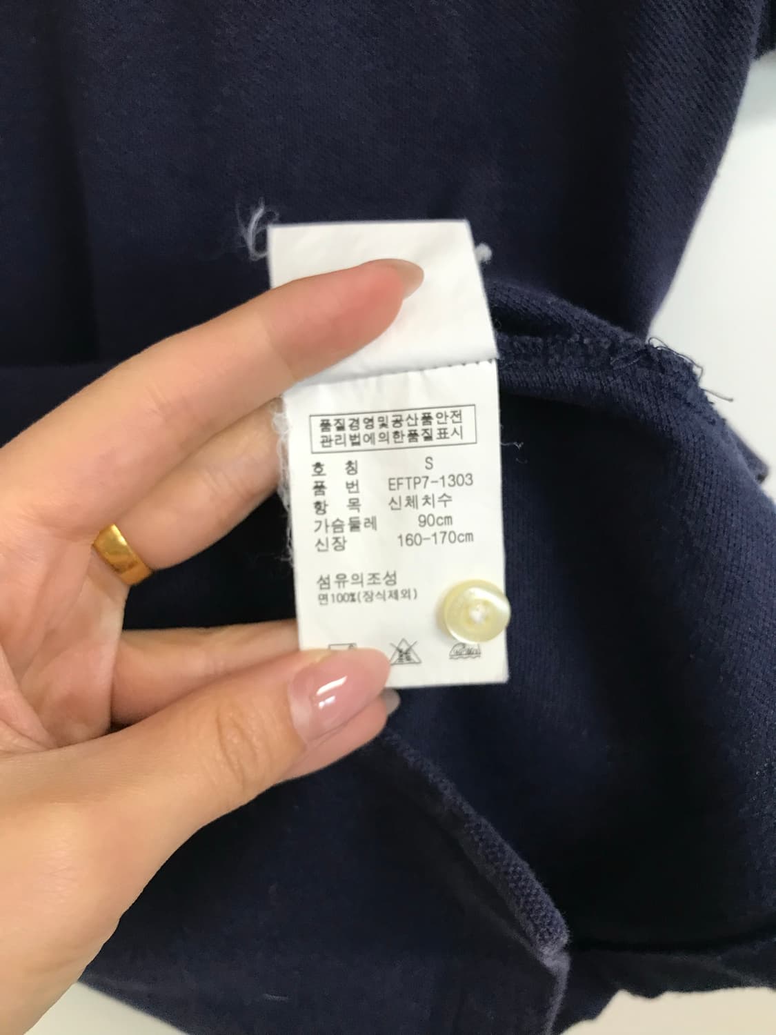 폴로 랄프로렌 자수로고 네이비 피케 반팔 카라 티셔츠  상품이미지4