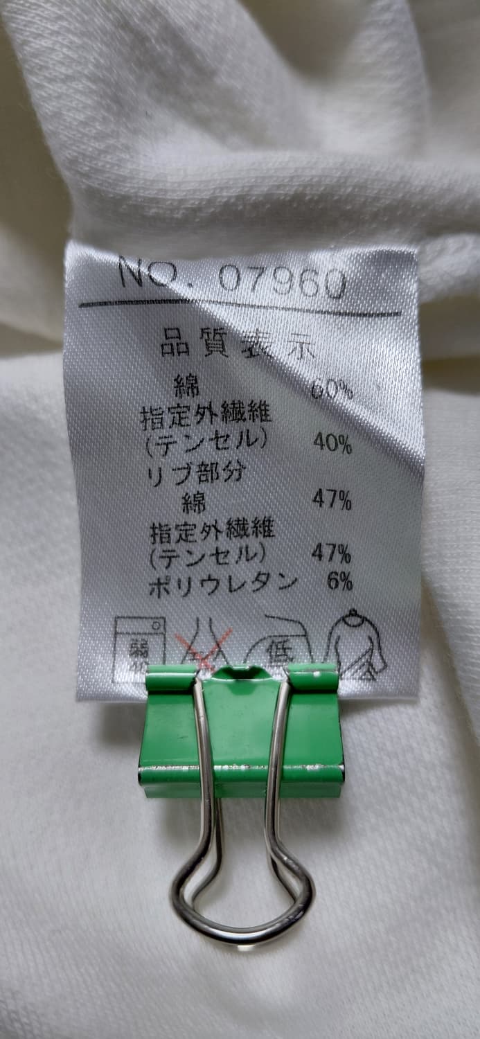 (무료배송) Hush Puppies 흰색 맨투맨 티셔츠 LL 상품이미지4