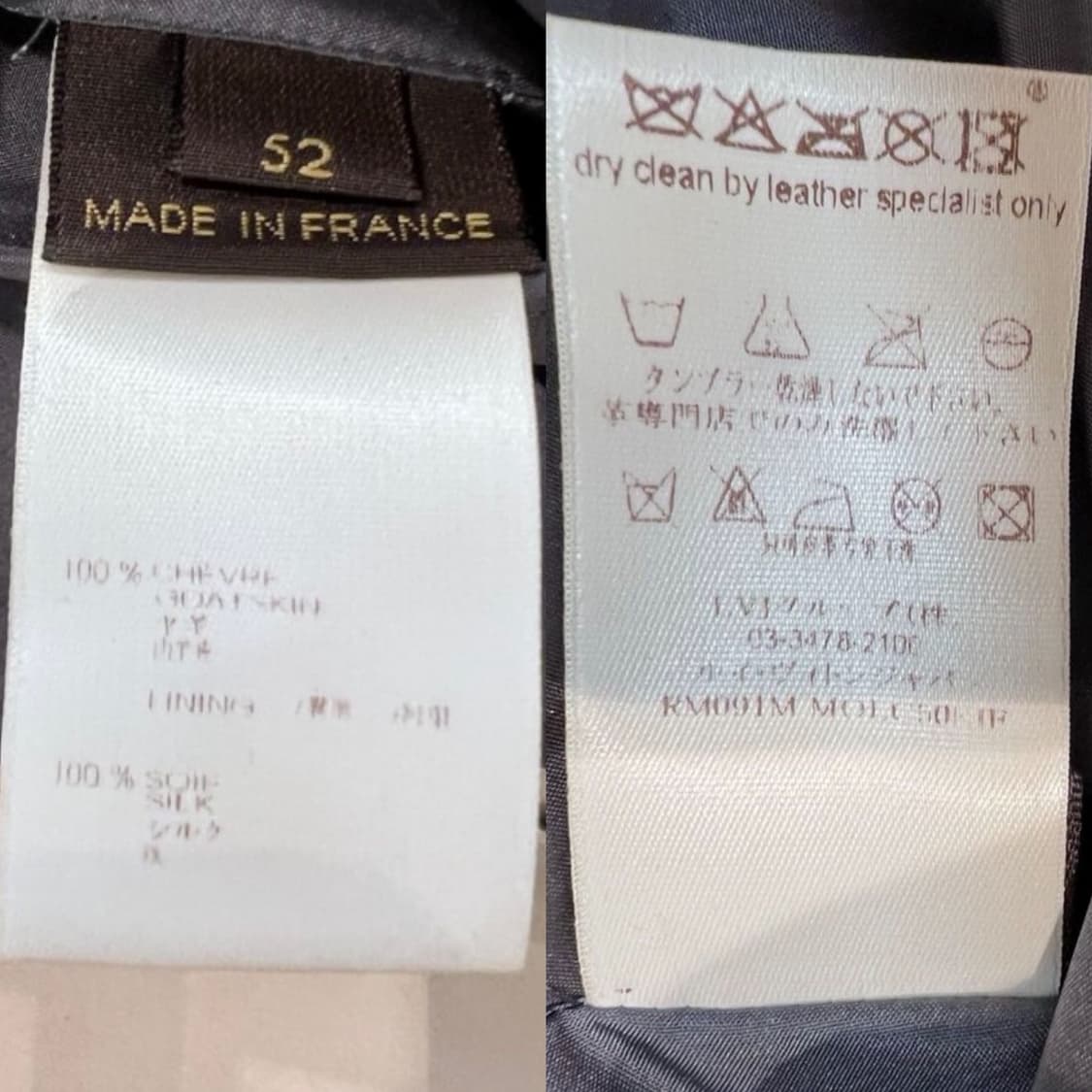 루이비통 리버서블 싱글코트(고트스킨/실크)52 사이즈-해외발송 상품이미지9