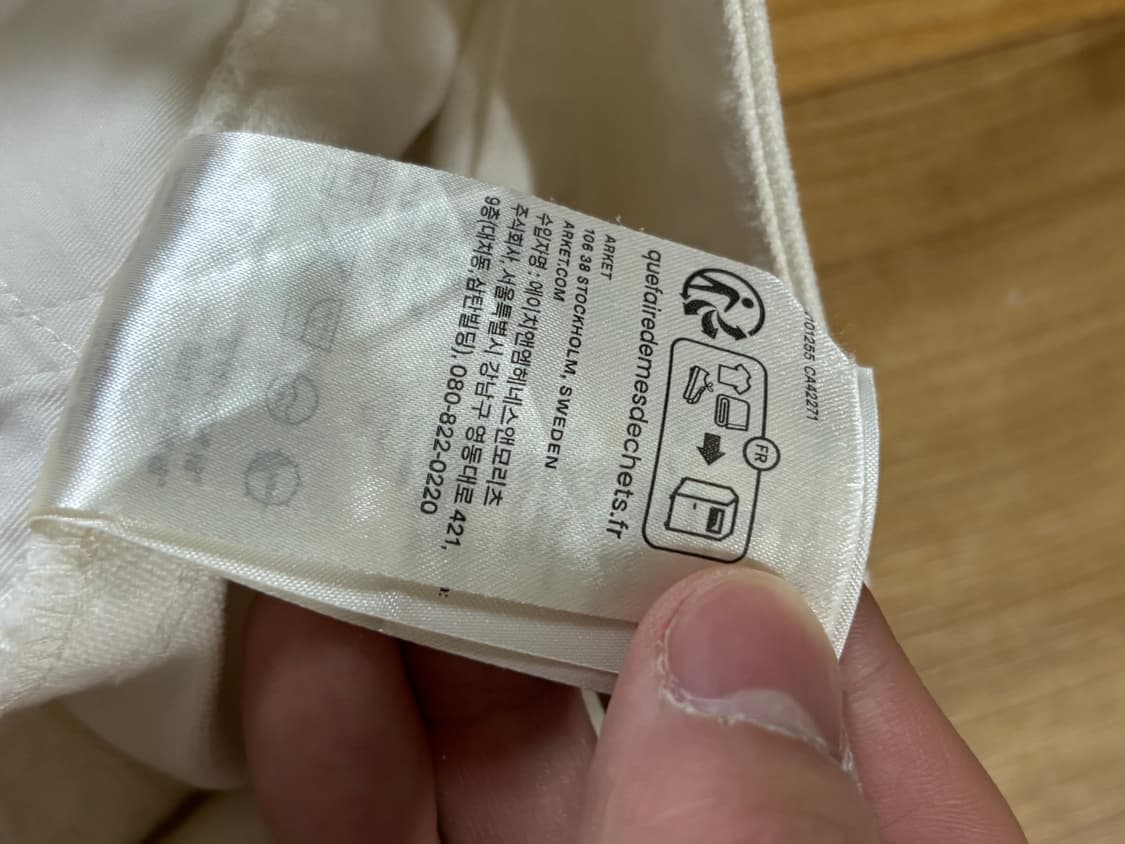 ARKET 아르켓 오프화이트 카펜터 쇼츠 상품이미지3