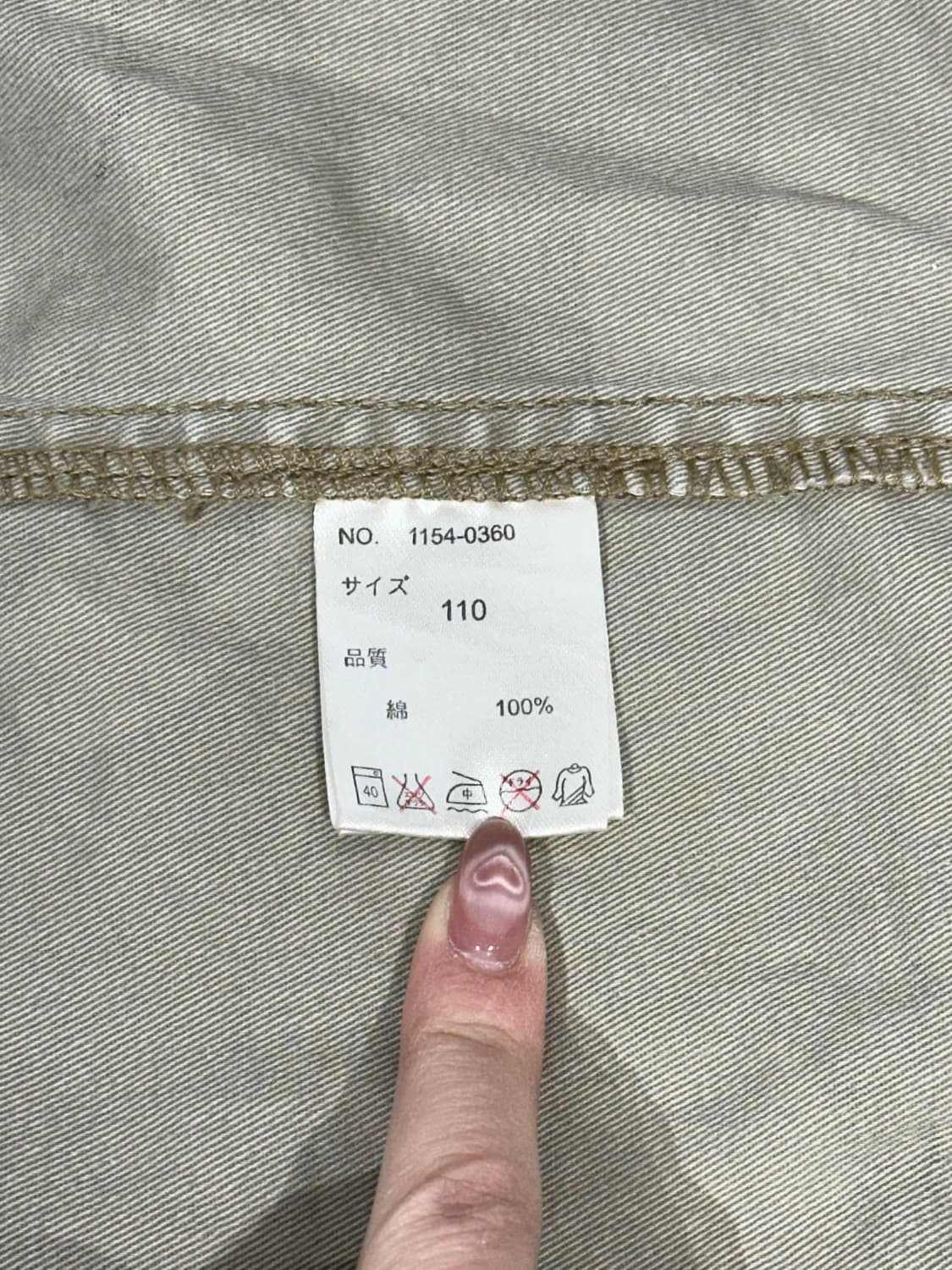 빈티지 베이지 카모 밀리터리 와이드 카고 팬츠 110 상품이미지7