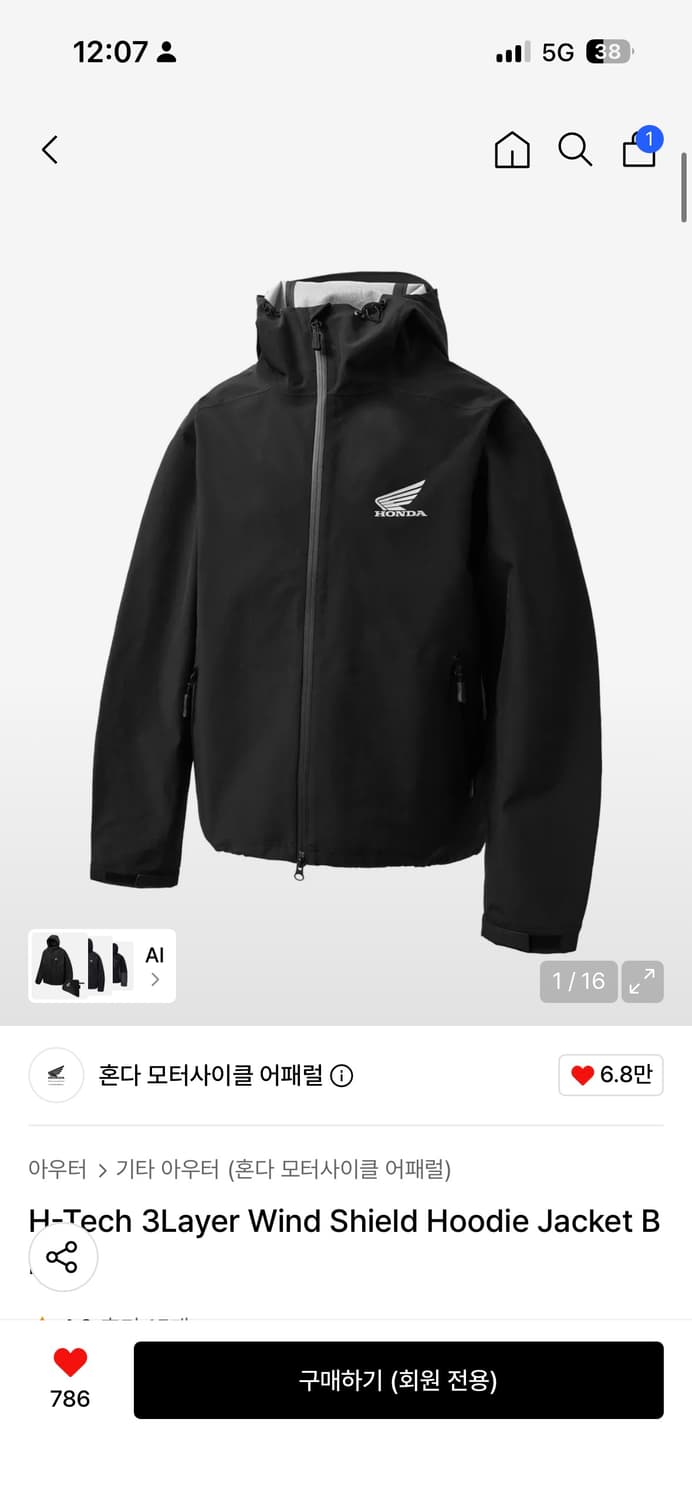 혼다 바람막이 m사이즈 상품이미지1
