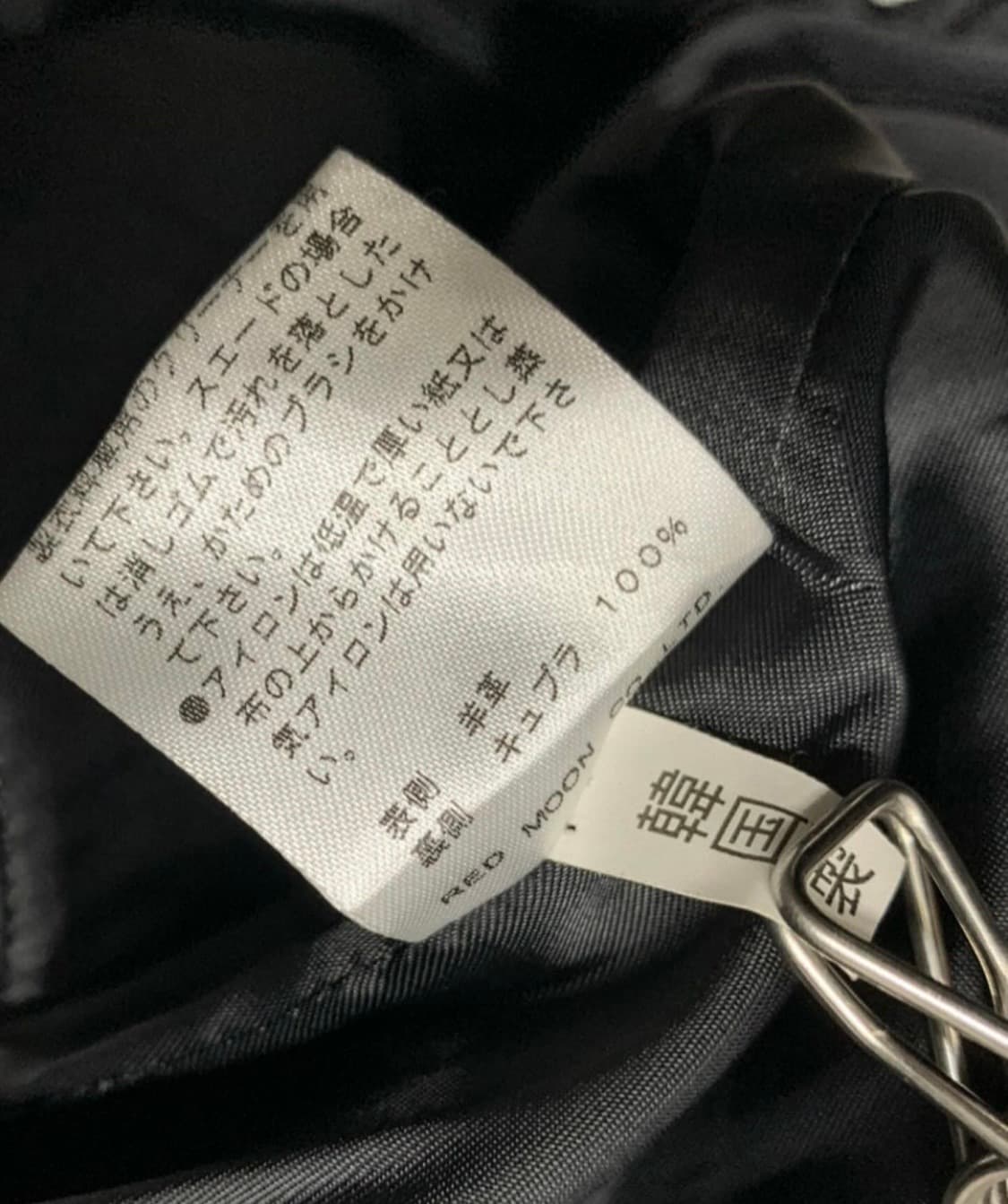 Red moon 쉽 스킨 벨티드 투웨이 라이더 재킷 상품이미지9