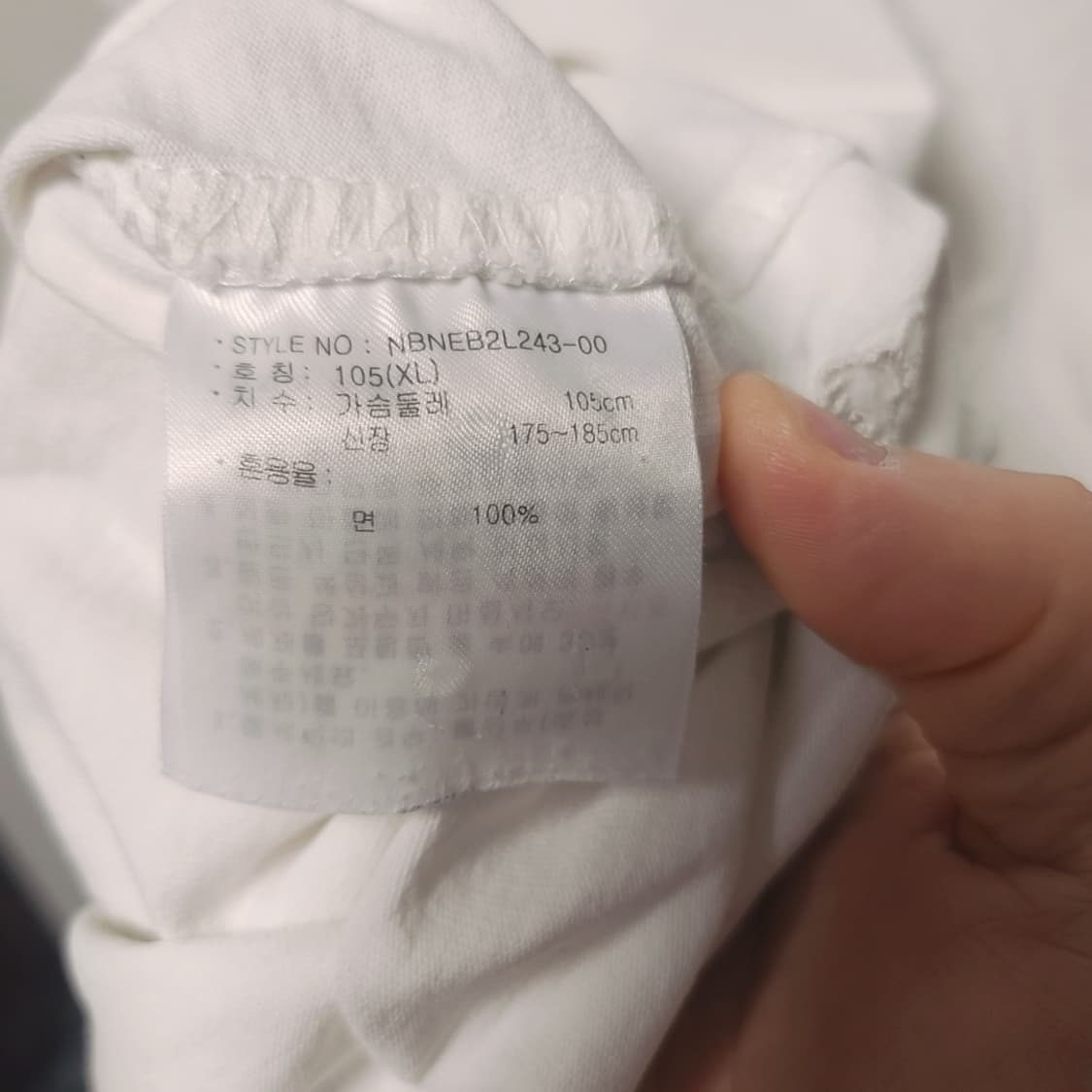 [XL] 뉴발란스 x 모베러웍스 반팔티 상품이미지5