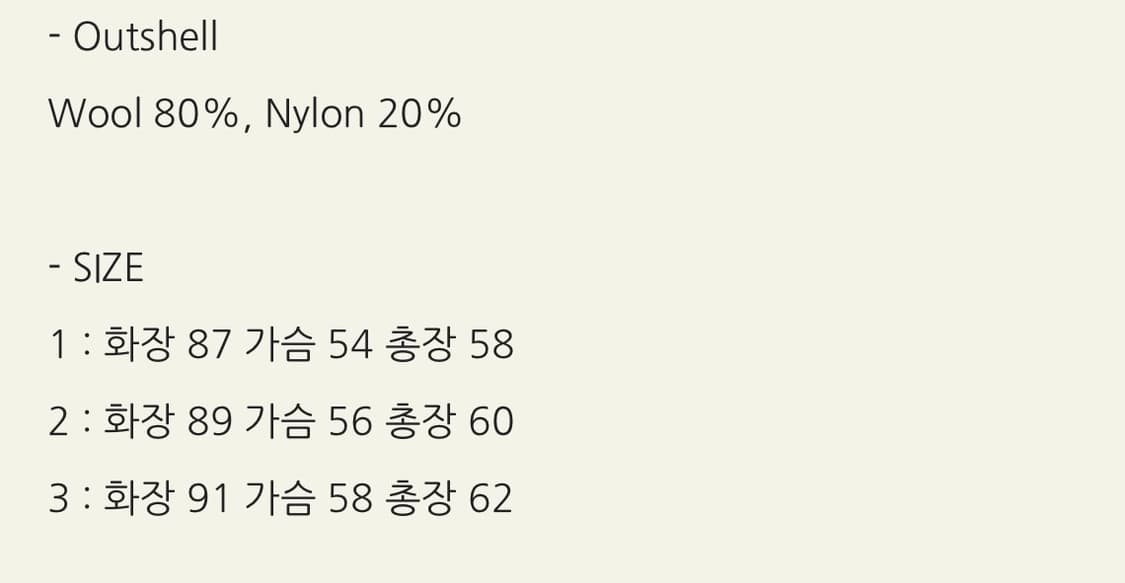 [2, 새상품] 웨이비니스 다이애그널 풀집업 니트웨어 멜란지 레드 상품이미지3